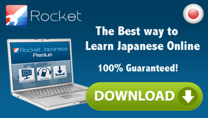 Rocket Japanese Review